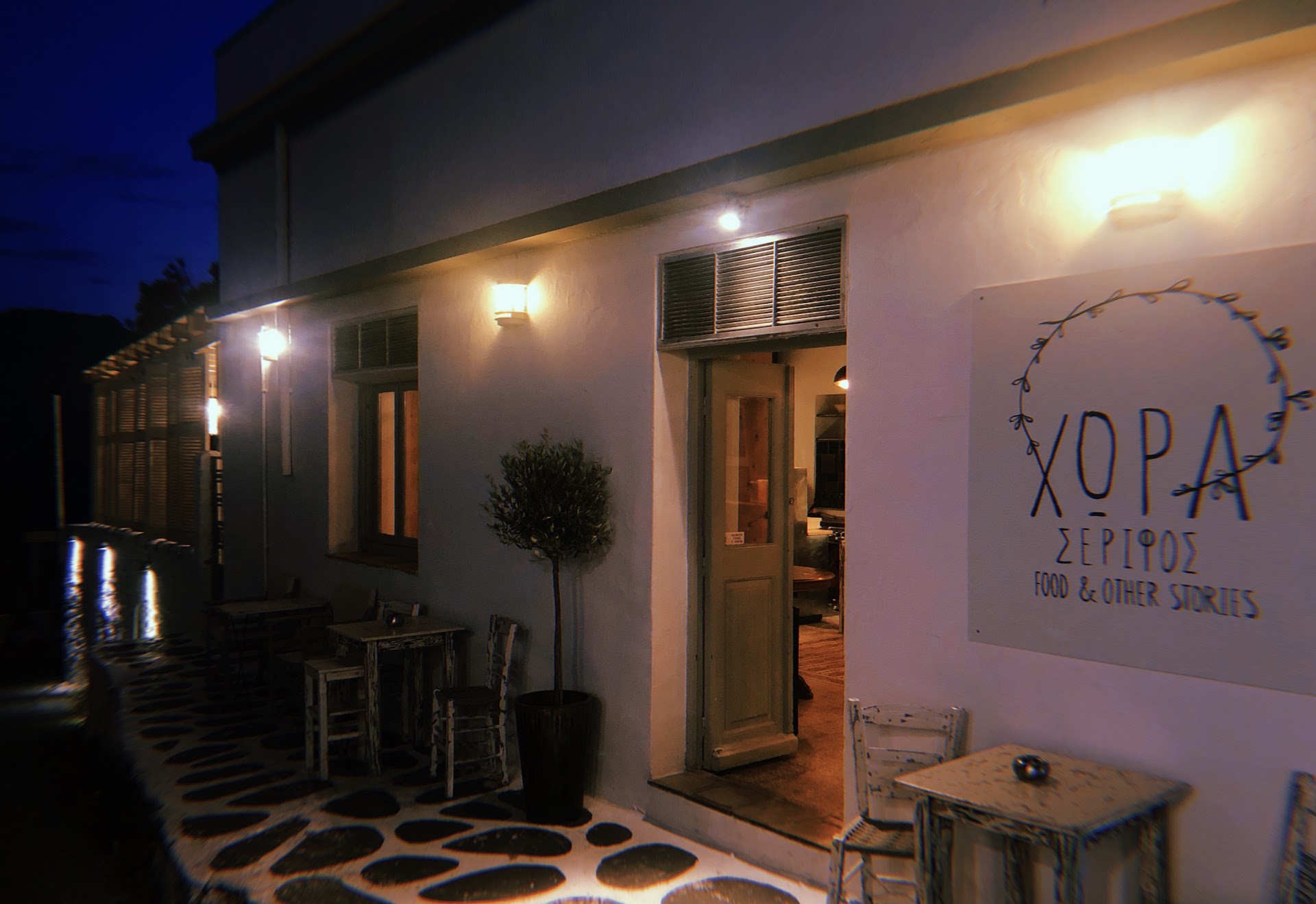 Chora Bar Restaurant Serifos