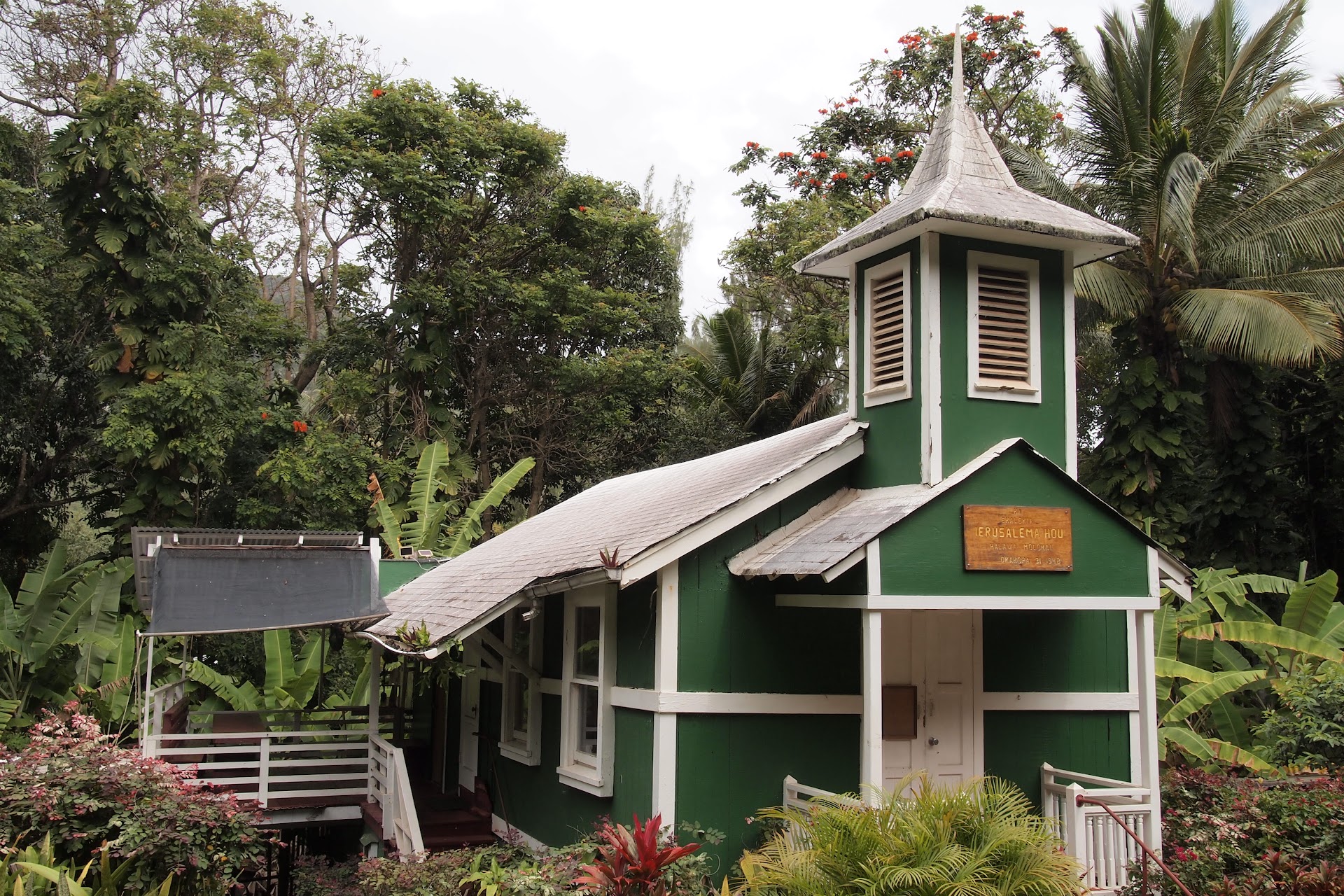 Ierusalem Hou Church