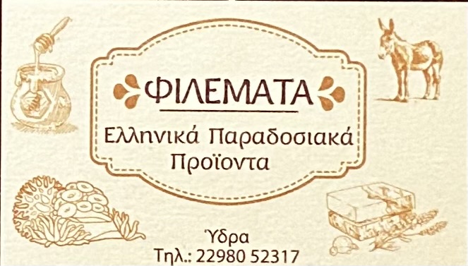 Filemata Hydra
