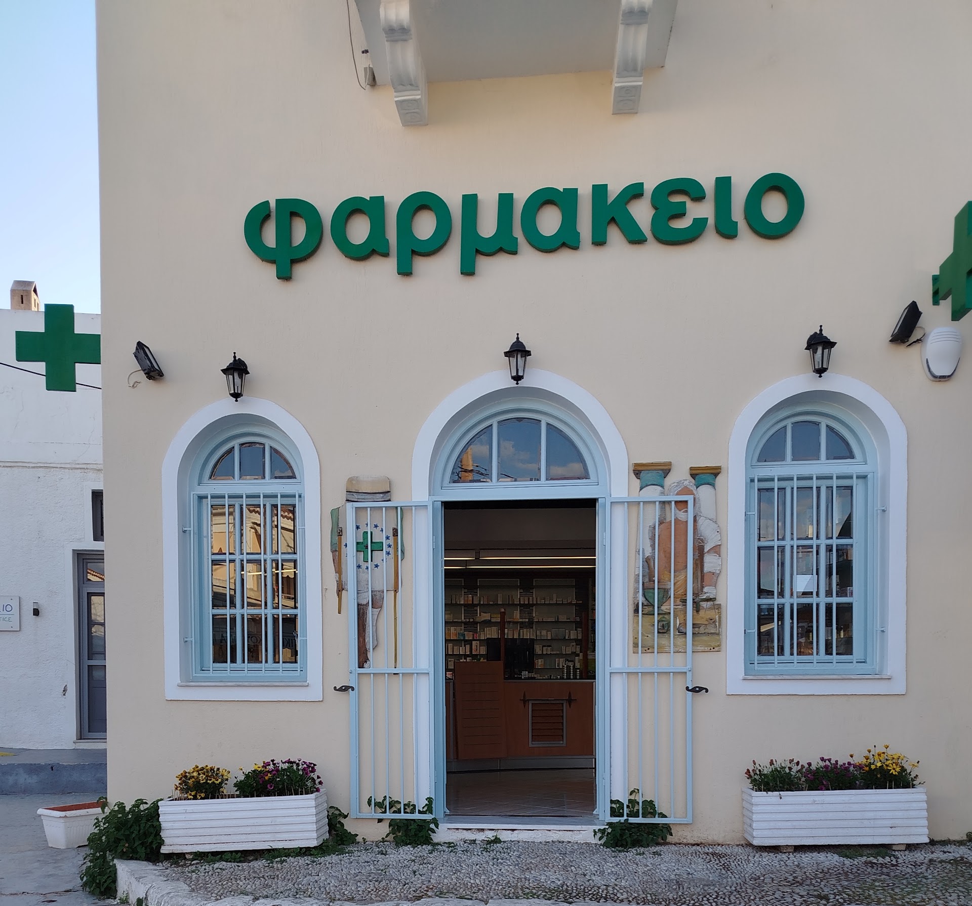 ΦΑΡΜΑΚΕΙΟ ΣΠΕΤΣΕΣ- CLOCK SQUARE PHARMACY