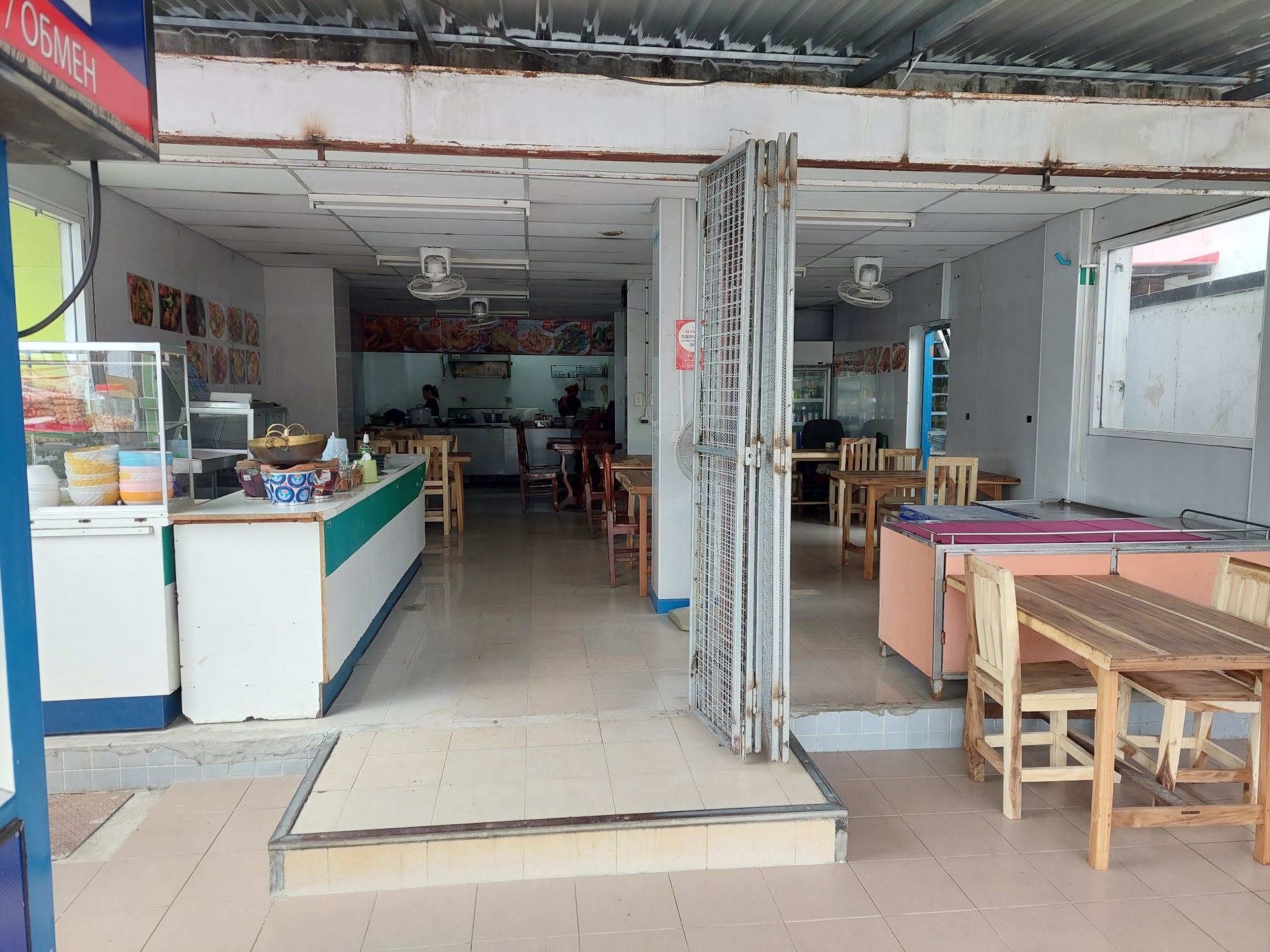 MINI THAI
