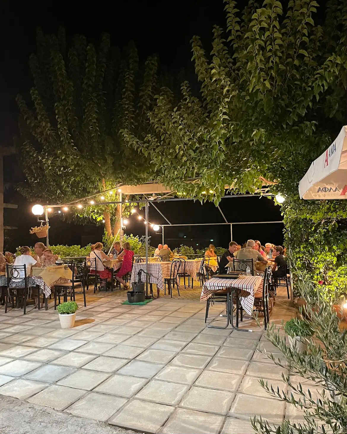 Taverna Ouzeri PAPPAS