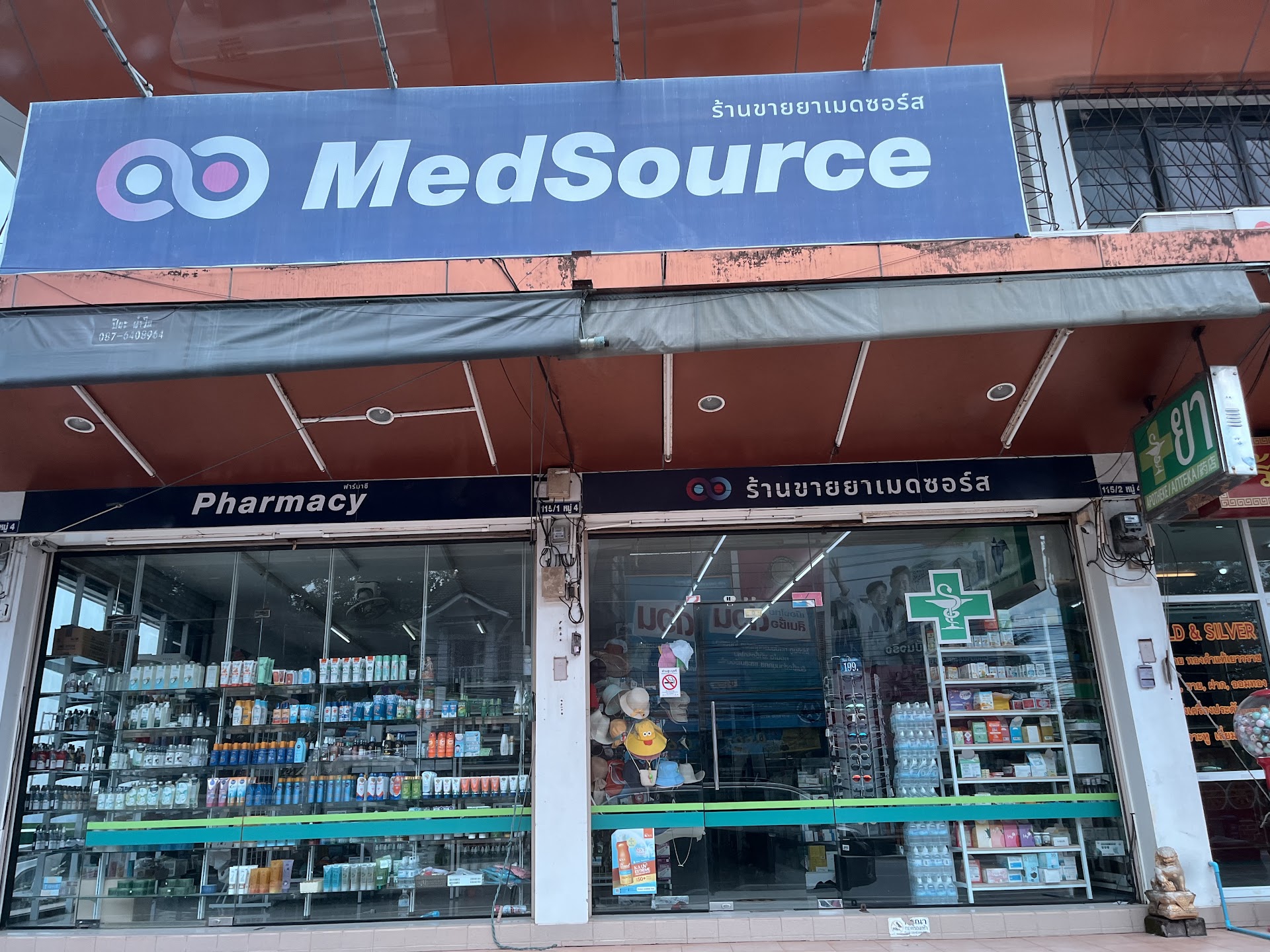 Medsource Pharmacy Koh Chang