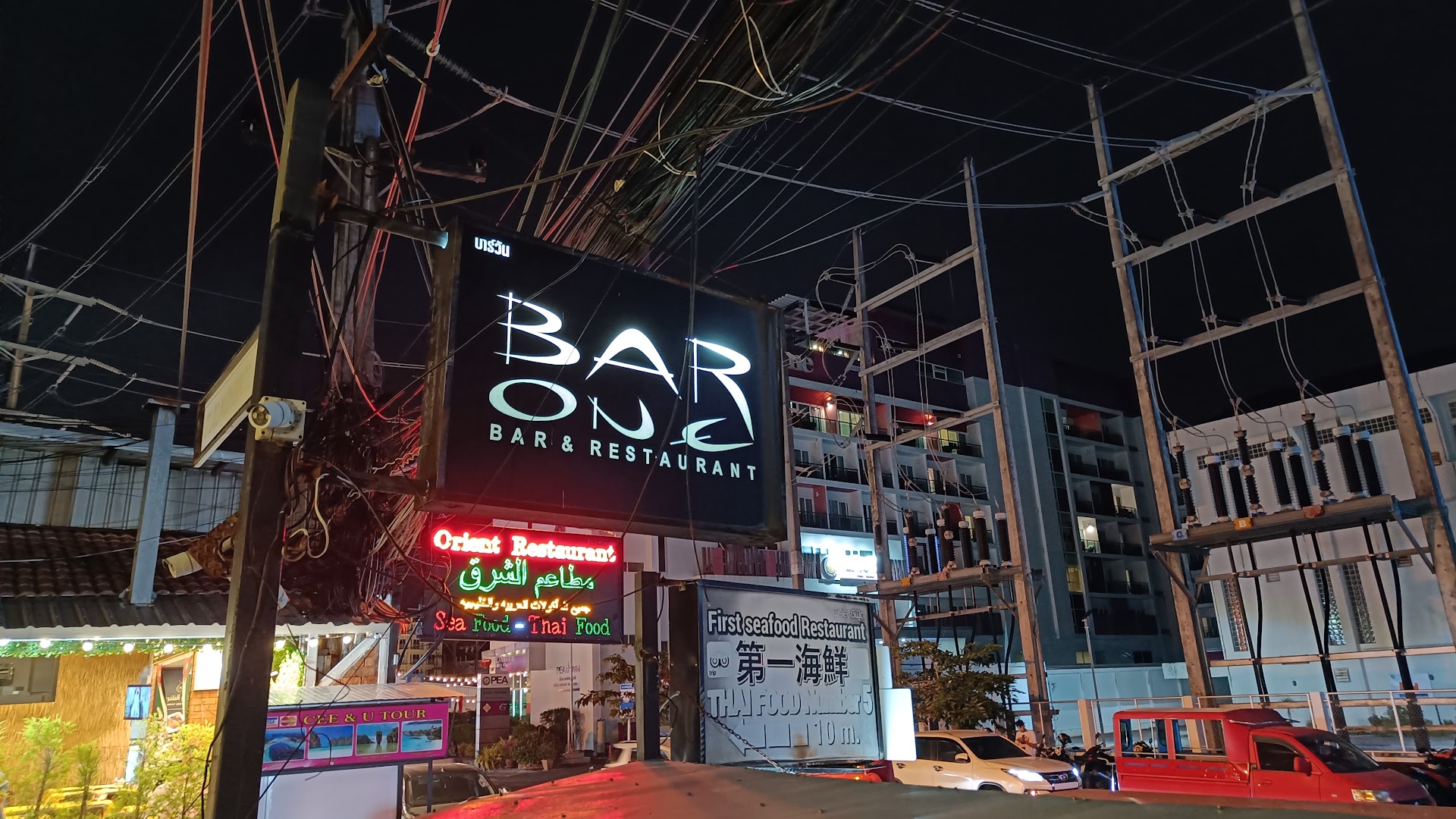 Bar One patong beach