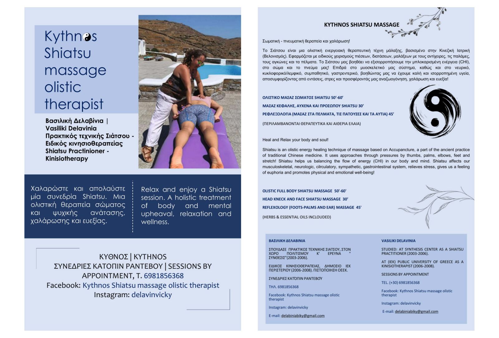 Spa & Massage in Agios Stefanos
