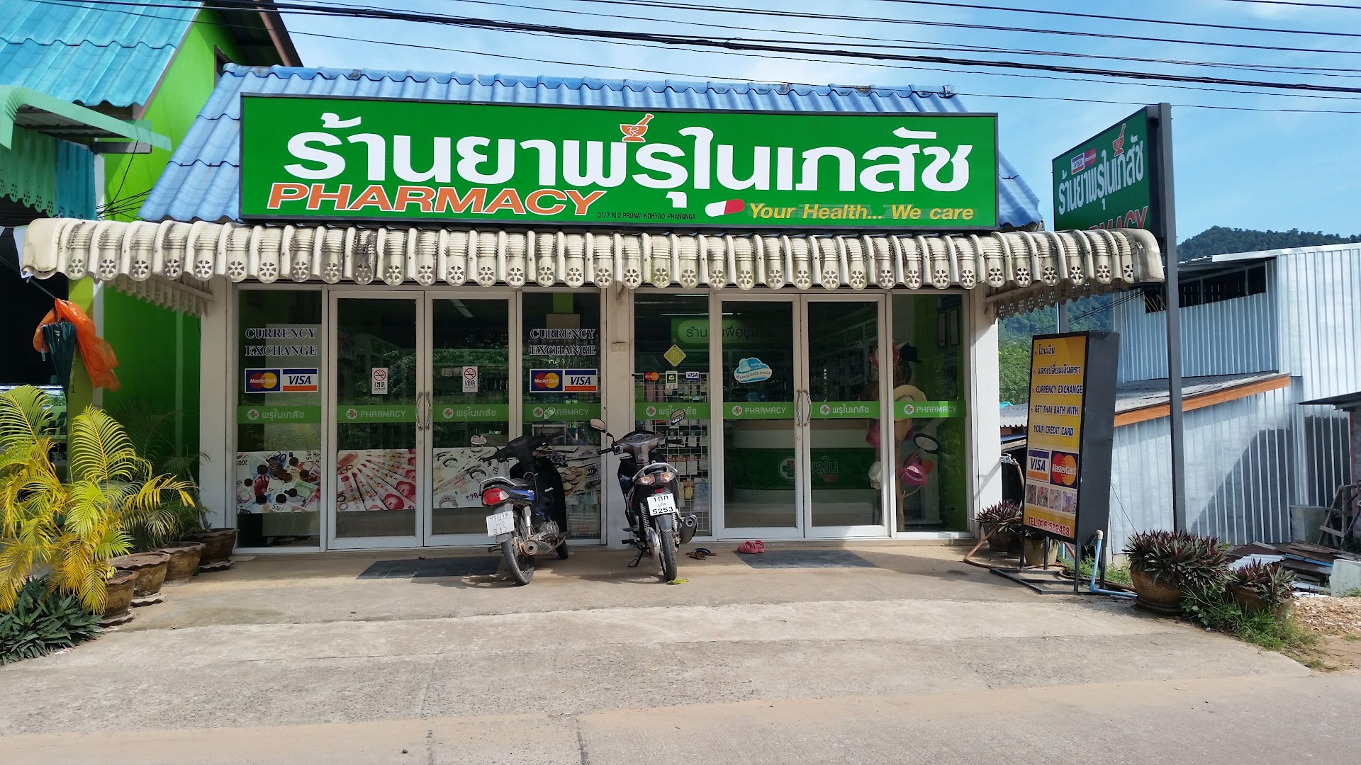 Pharmacies in Koh Yao Yai Village