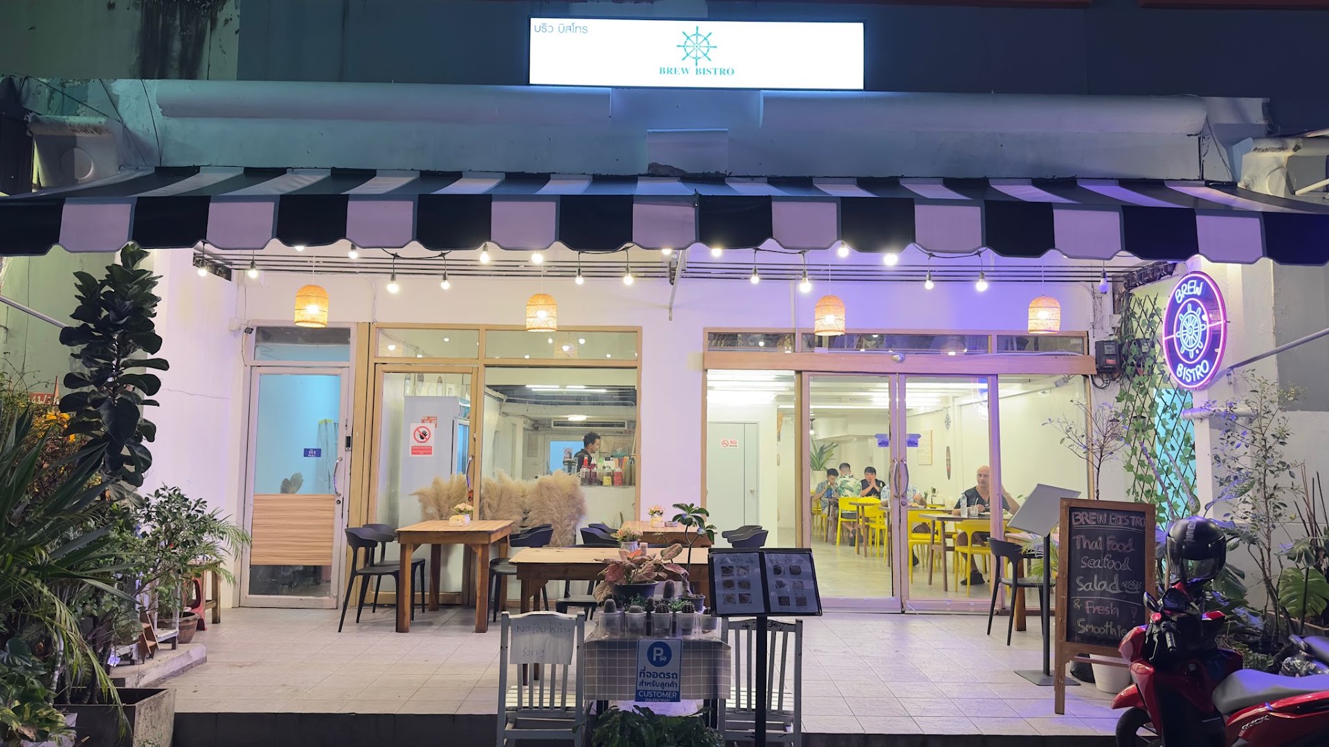 Brew Bistro