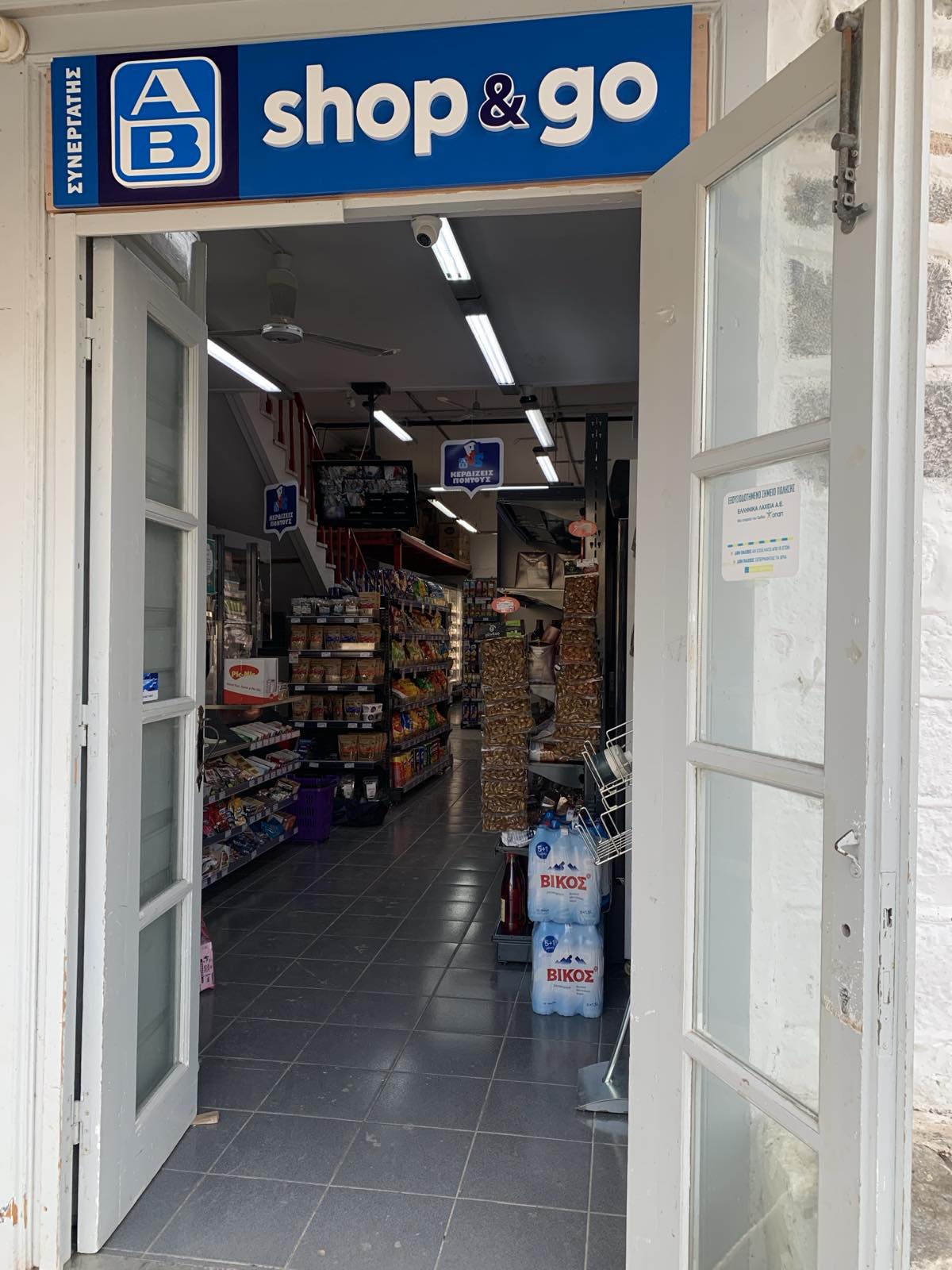 AB Shop and Go
