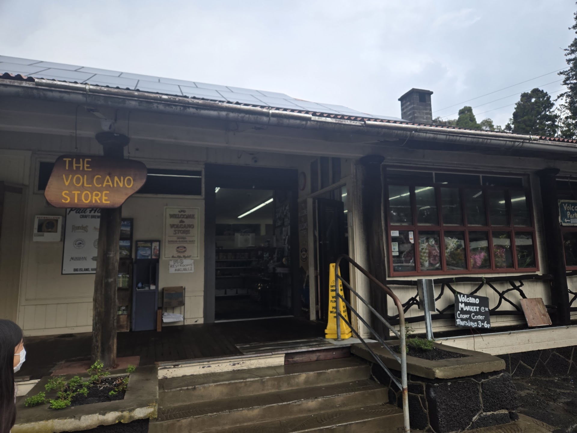 Volcano Store