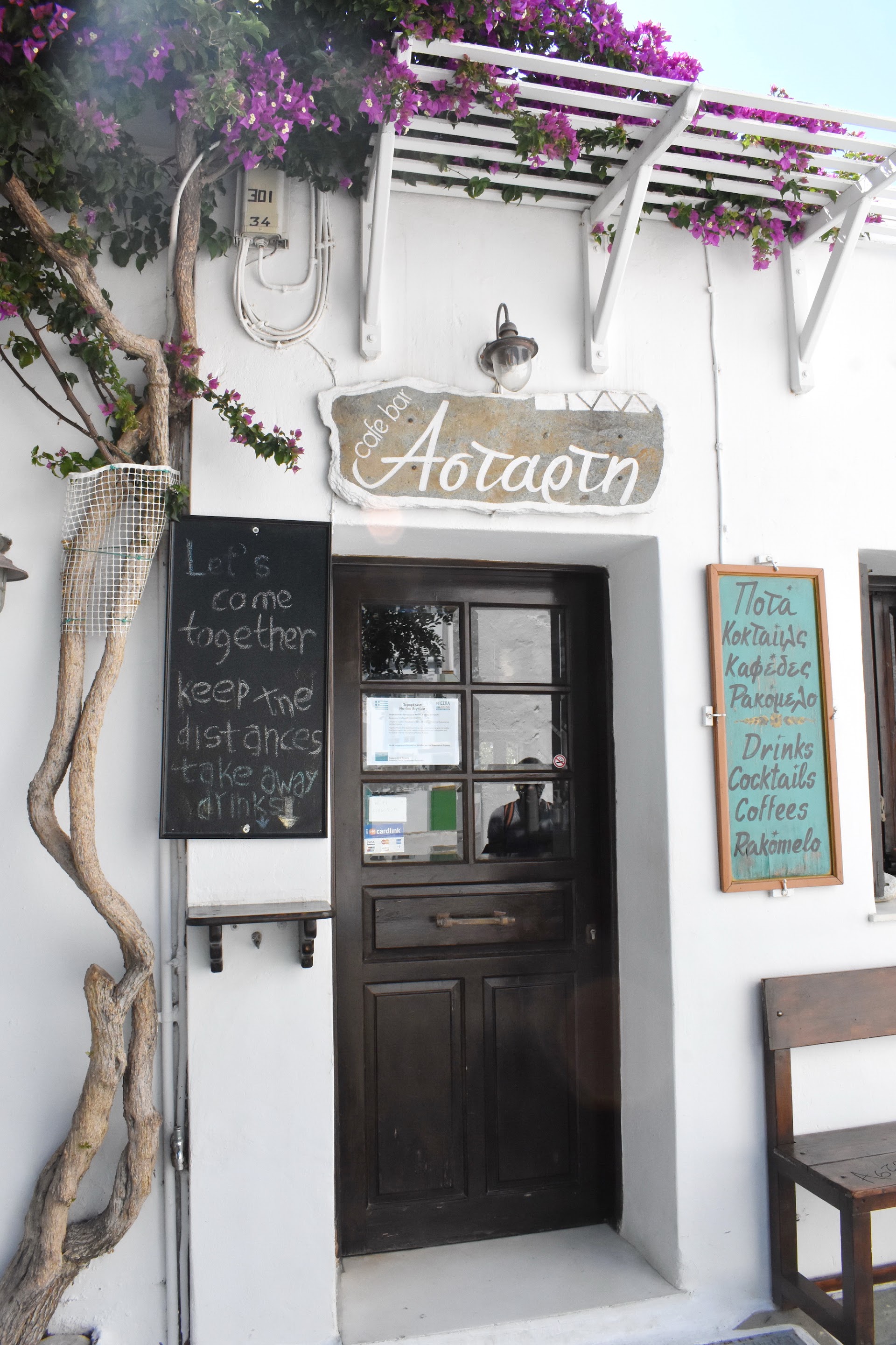 Astarti Bar