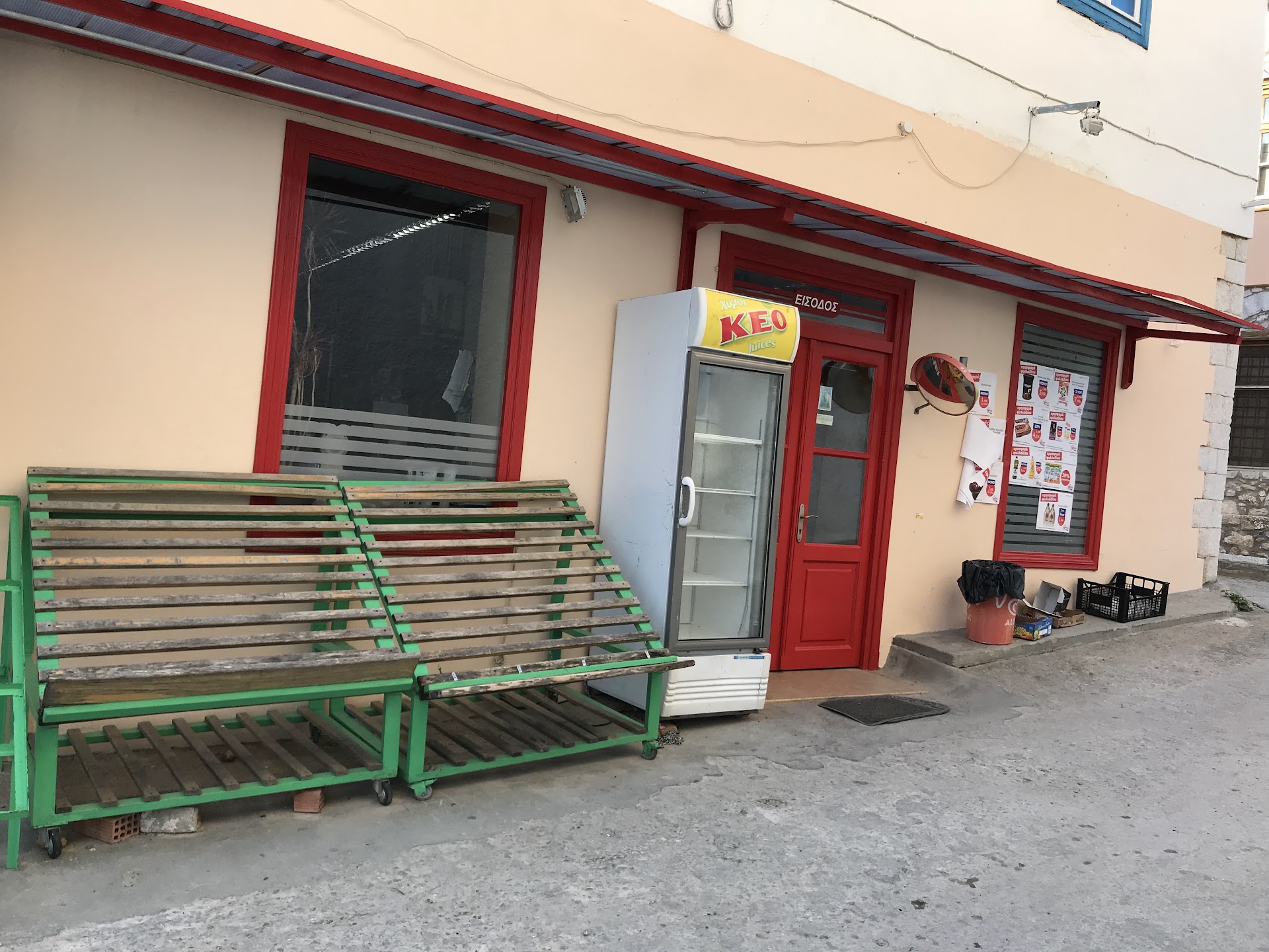 ΦΙΛΗΣ ΑΕΕ Super Market (Υποκατάστημα)