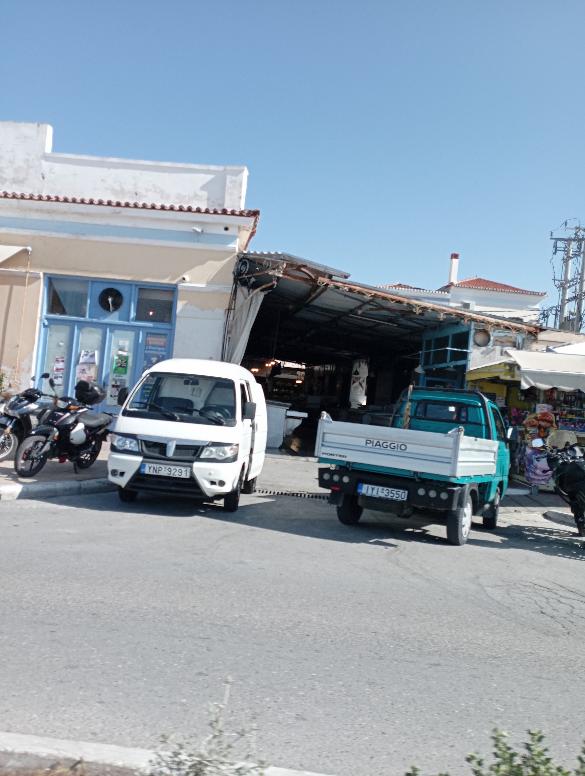 Fish Market