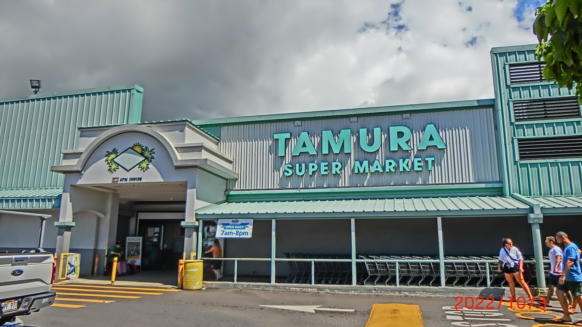 Tamura Super Market
