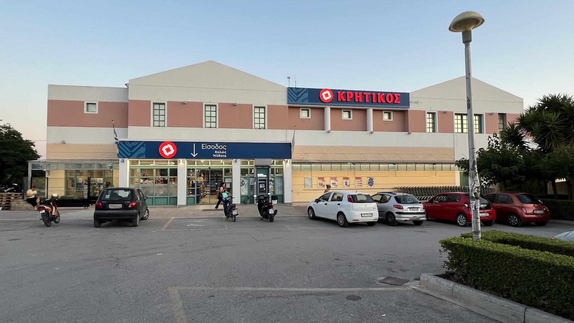 Super Market ΚΡΗΤΙΚΟΣ.