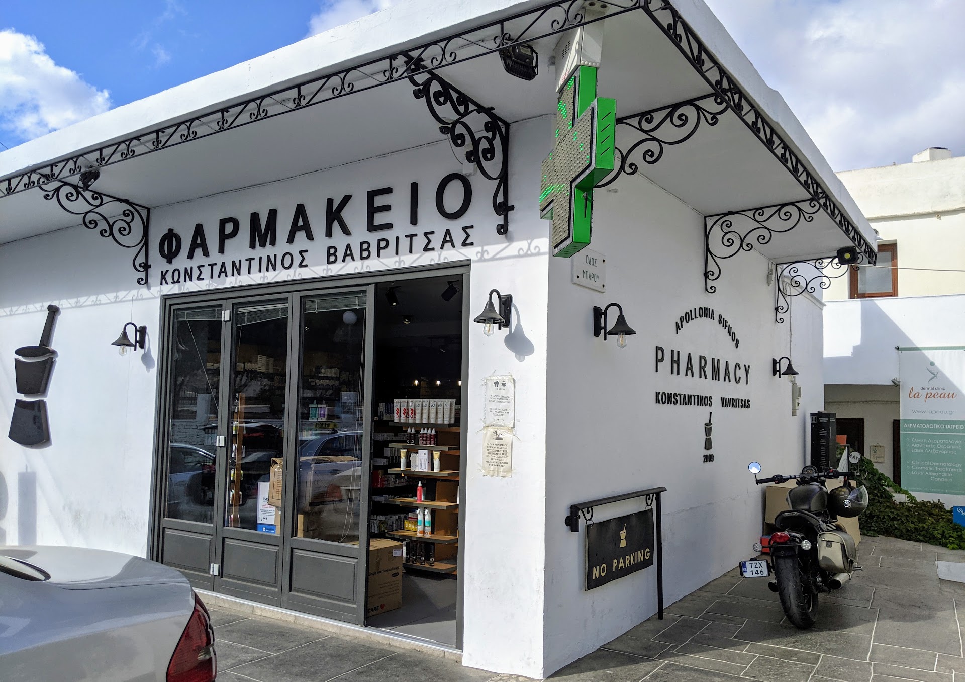 Pharmacies in Agios Stefanos