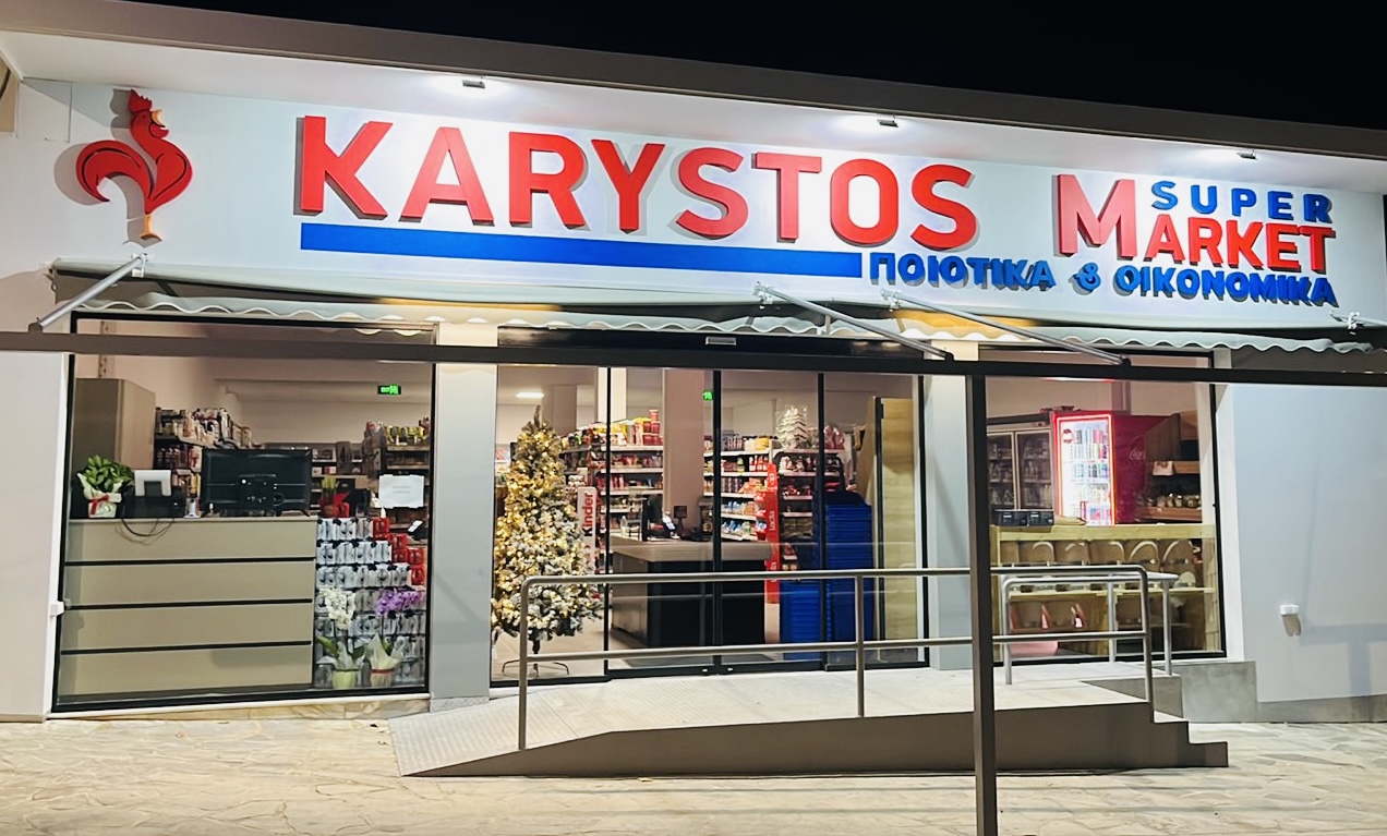 Karystos Market