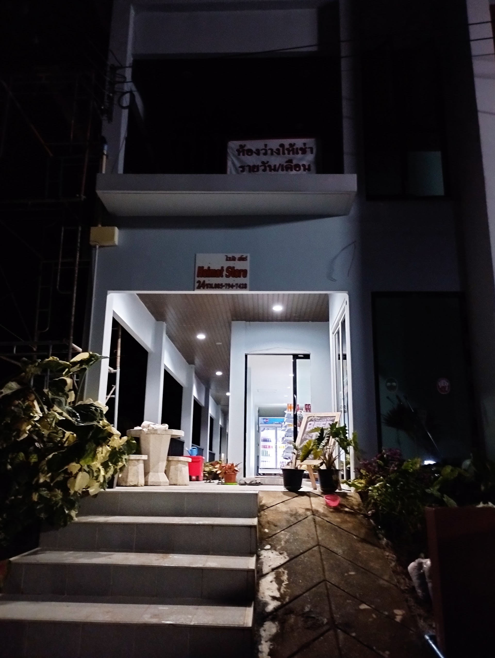 Minimarket