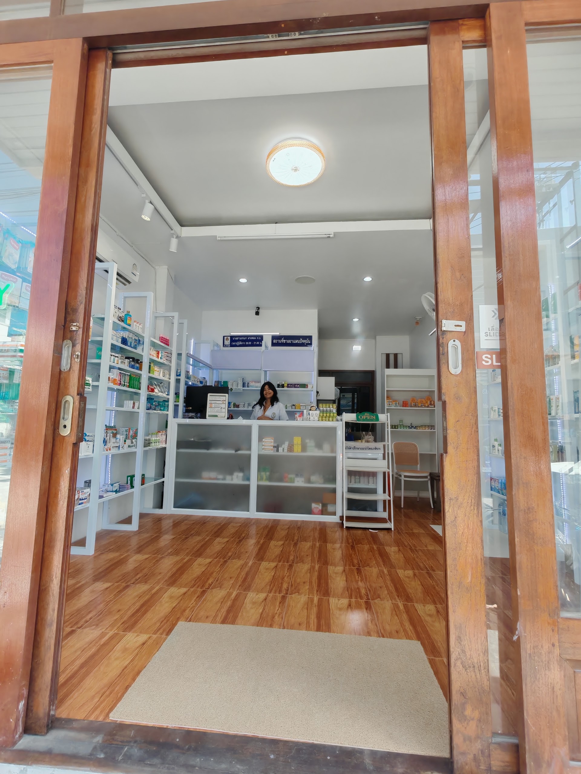 On Pharmacy 2