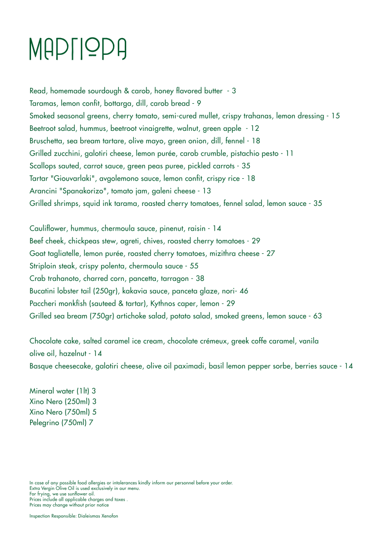 Restaurants & Dining in Chora