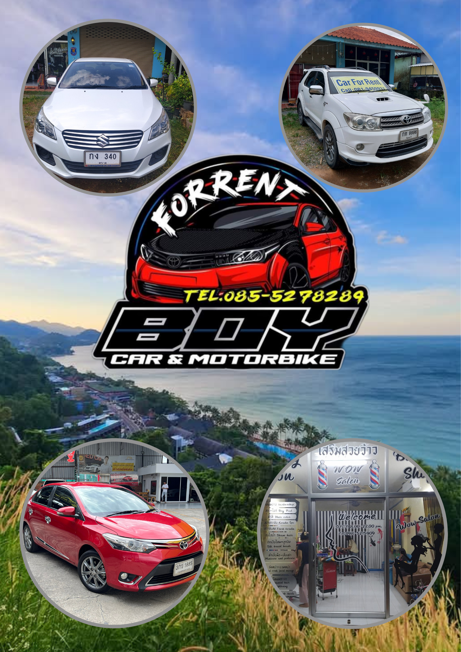 boykohchang Car Rental